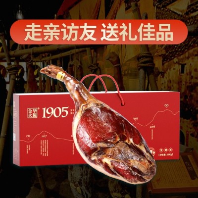 金华火腿 3.0kg整腿节日礼盒1905款腊味浙江土特产 礼盒装 传统名产图3