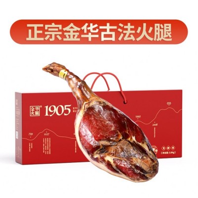 金华火腿 3.0kg整腿节日礼盒1905款腊味浙江土特产 礼盒装 传统名产图4