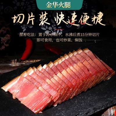 金华火腿 240g金华火腿丁 浙江特产 传统名产 节日馈赠佳品 腊味十足