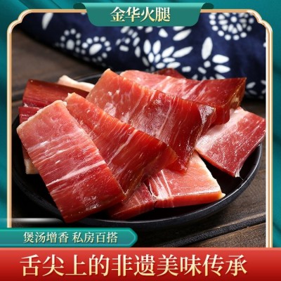 金华火腿 240g金华火腿丁 浙江特产 传统名产 节日馈赠佳品 腊味十足图5