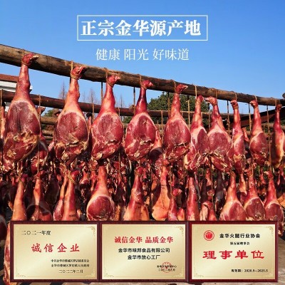 金华火腿礼盒厂家供应火腿整腿5斤6斤年货礼盒春节送礼图3