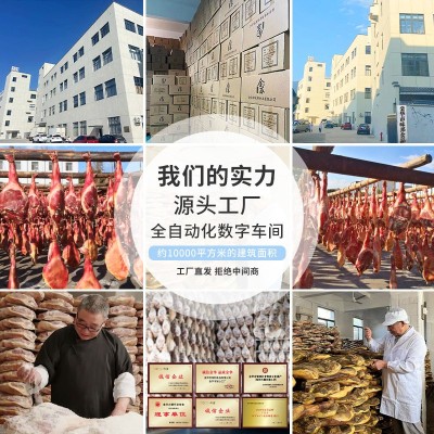 金华火腿礼盒厂家供应火腿整腿5斤6斤年货礼盒春节送礼图2