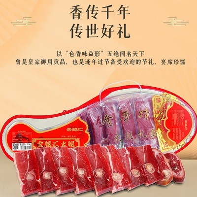 金华火腿切片正宗火腿肉2斤年货礼盒腊味礼盒图2