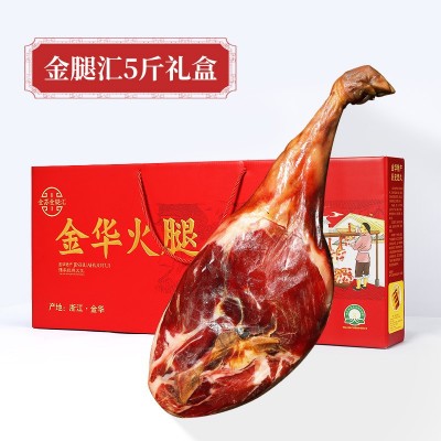 金华火腿厂家直销火腿整腿礼盒5斤6斤浙江特产年货礼盒过节送礼图5