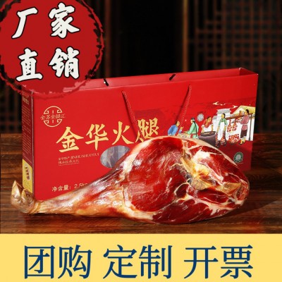 金华火腿厂家直销火腿整腿礼盒5斤6斤浙江特产年货礼盒过节送礼图2