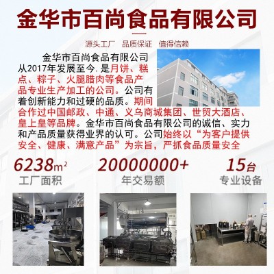 金华火腿礼盒装工厂直营年货土特产腌腊制品手腊肉过年货礼盒批发图4