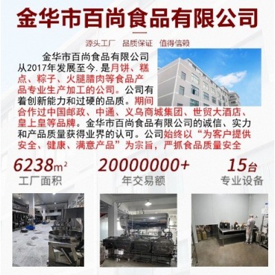 中秋精选月饼厂家批发双色奶黄流心月饼精选月饼采购团购加工送礼