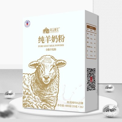 纯羊奶粉成人中老年奶粉批发女士学生奶粉羊奶粉贴牌oem新疆厂家图4