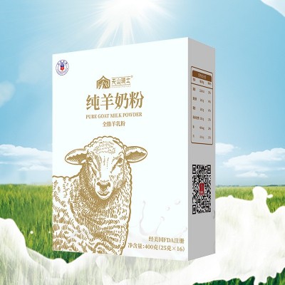 纯羊奶粉成人中老年奶粉批发女士学生奶粉羊奶粉贴牌oem新疆厂家图2