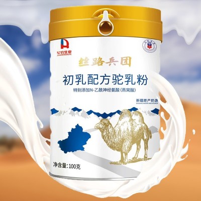 骆驼奶奶粉批发 新疆骆驼粉跑展会驼奶粉 驼乳配方驼奶粉OEM贴牌图4