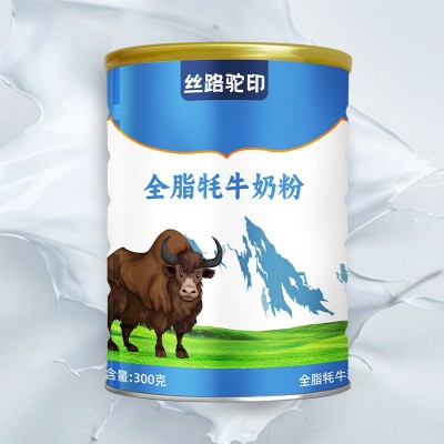 丝路驼印全脂牦牛奶粉新疆驼奶粉代工贴牌OEM中老年牦牛奶粉定制图3
