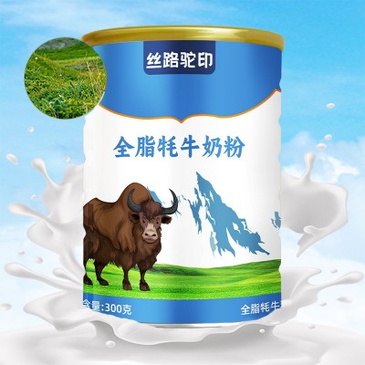 丝路驼印全脂牦牛奶粉新疆驼奶粉代工贴牌OEM中老年牦牛奶粉定制