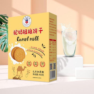 丝路兵团 新疆特产驼奶粗粮饼干代理酥脆无蔗糖 批发 企业定制图2