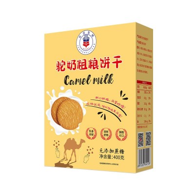 丝路兵团 新疆特产驼奶粗粮饼干代理酥脆无蔗糖 批发 企业定制图5