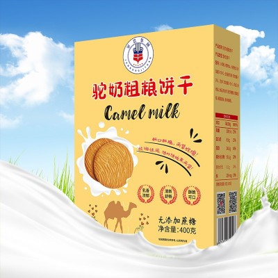 丝路兵团 新疆特产驼奶粗粮饼干代理酥脆无蔗糖 批发 企业定制图4