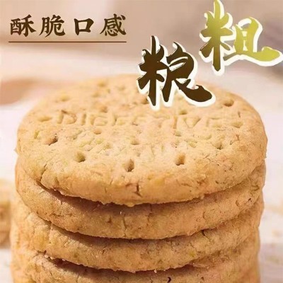 丝路兵团 新疆特产驼奶粗粮饼干代理酥脆无蔗糖 批发 企业定制图3