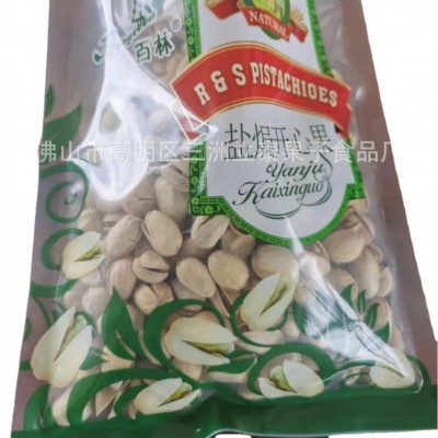 盐焗开心果 新货开心果 380g袋装 原色自带封口袋开心果零食批发图5