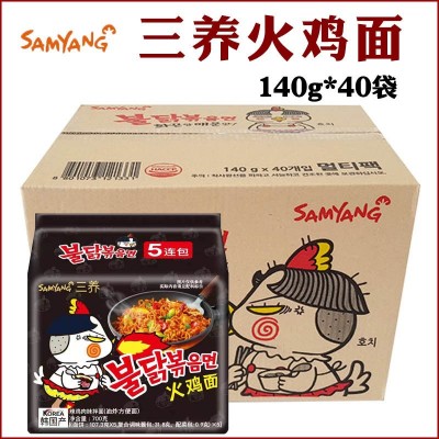 三养火鸡面超辣鸡肉拌面奶油芝士火鸡面速食方便面批发韩国进口图2
