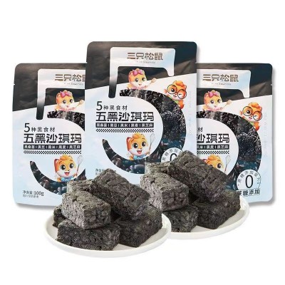 处理三只松鼠纸皮核桃120g夏威夷果100g坚果炒货图5