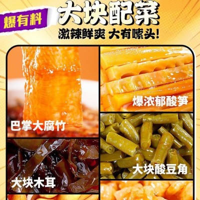 臭宝螺蛳粉方便速食螺狮粉柳州特产米粉夜宵爆爆浓汤大片腐竹330g图3