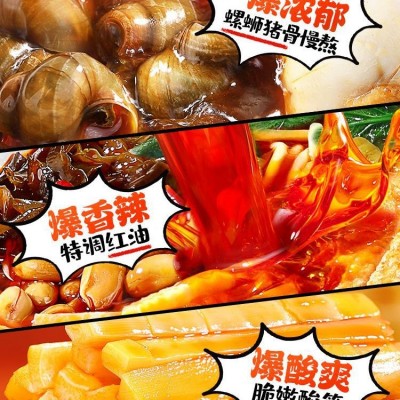 臭宝螺蛳粉方便速食螺狮粉柳州特产米粉夜宵爆爆浓汤大片腐竹330g图4