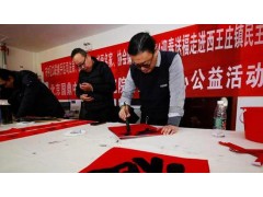 破题乡村文化！枣庄首家村级文联“扎根”乡土，激活振兴新动能