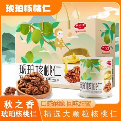 琥珀核桃仁800g年货礼盒健康零食