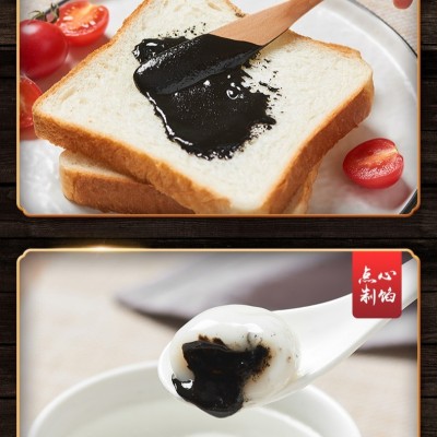 纯黑芝麻酱 石磨研磨工艺 商用家用抹面包拌面酱图5