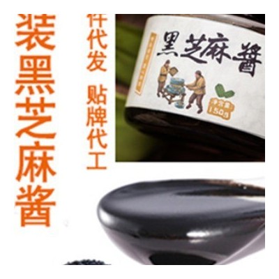 黑芝麻酱 芝麻酱 桶装黑芝麻酱 现货先发图2