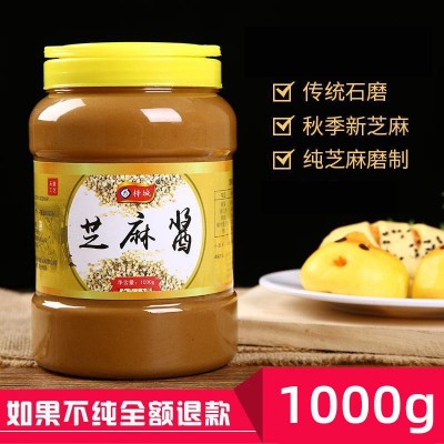 纯芝麻酱 花生酱 黑芝麻酱瓶装厂家直发火锅米线凉皮蘸料家用商用图2