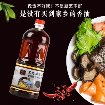 香油黑芝麻油农家特产芝麻油调味油家用商用油厂家批发食用油图5