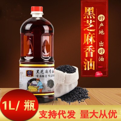 香油黑芝麻油农家特产芝麻油调味油家用商用油厂家批发食用油图3