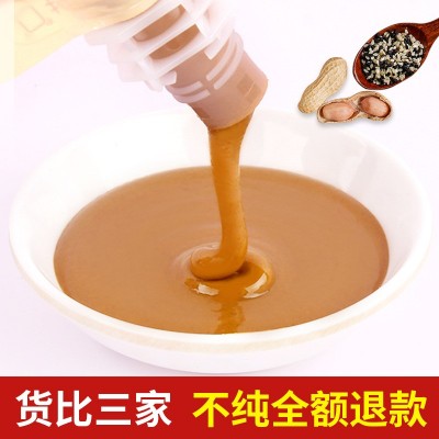 涮火锅蘸料麻酱热干面拌面酱家用小包装袋装二八酱花生芝麻混合酱图4