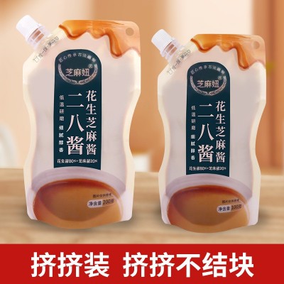 涮火锅蘸料麻酱热干面拌面酱家用小包装袋装二八酱花生芝麻混合酱图3