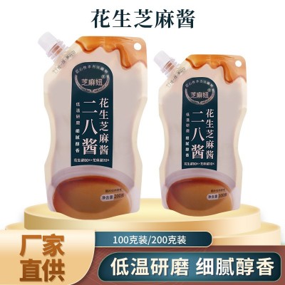 涮火锅蘸料麻酱热干面拌面酱家用小包装袋装二八酱花生芝麻混合酱