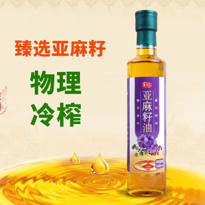 亚麻籽油一级冷榨500毫升瓶装炒菜凉拌植物油家用食用油厂家批发图3
