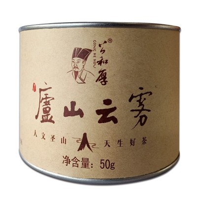 公和厚庐山云雾茶叶小罐装新茶明前清香春茶高山绿茶50g批发图4