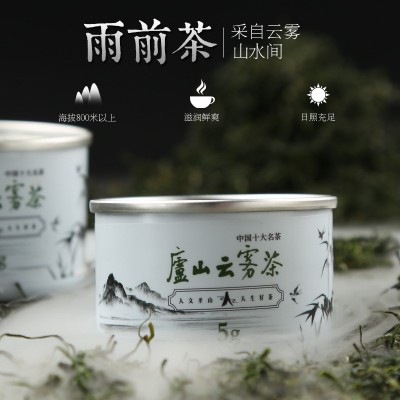 茶叶绿茶礼盒装公和厚新茶江西庐山云雾茶年春茶上新图3