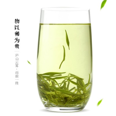 茶叶绿茶礼盒装公和厚新茶江西庐山云雾茶年春茶上新图2