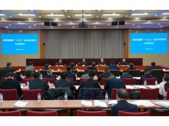 农业农村部召开高质量编制“十五五”农业农村规划专家座谈会