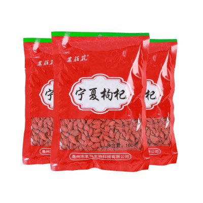 厂家直供 宁夏枸杞 100g/袋枸杞子新货地摊枸杞子宁夏 红枸杞图3