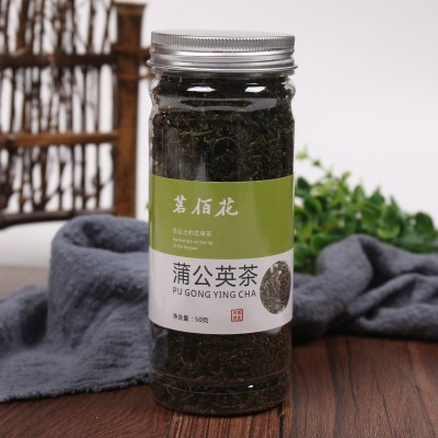 蒲公英茶蒲公英根各种罐装花茶蒲公英叶茶婆婆丁茶袋泡茶一件代发