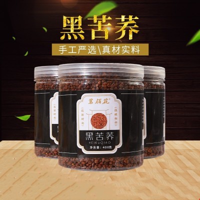 大凉山黑苦荞茶罐装黑苦荞全株苦荞茶荞麦茶花草茶400g一件代发