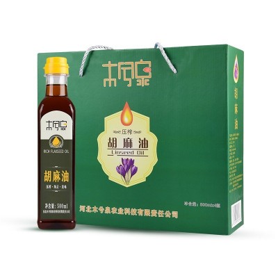 木兮泉纯胡麻油礼盒装500ml*4瓶/亚麻籽油节日送礼河北特产批发