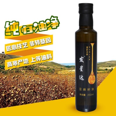 源头工厂亚麻籽油250毫升食用油会销小礼品健康食用油冷榨一级图2
