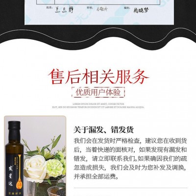 源头工厂亚麻籽油250毫升食用油会销小礼品健康食用油冷榨一级图4