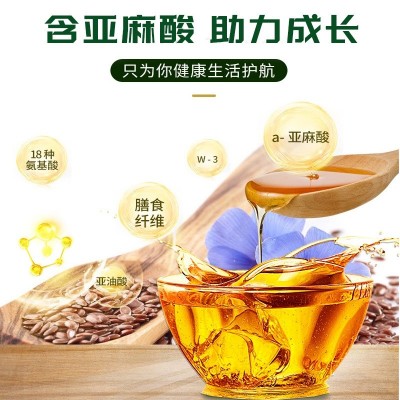 厂家批发一级亚麻籽油1.8L图4