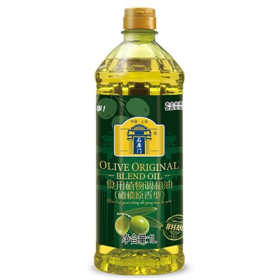 工厂直发石库门食用油橄榄原香食用植物调和油1L 植物油食用油1升