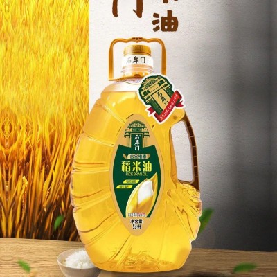 石库门稻米油家用食用油5升植物油 玄米油米糠油食用油厂家批发图2