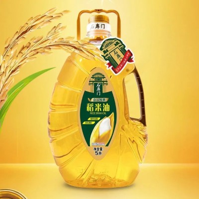 石库门稻米油家用食用油5升植物油 玄米油米糠油食用油厂家批发图3